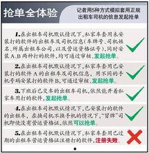 黑车最新爆料网站大全,最新爆料网站大全汇总