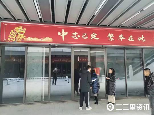 延安吾悦广场最新爆料,独家爆料抢先看！