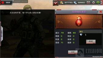 cf手游手册爆料大全最新,全新内容抢先看，揭秘游戏最新动态