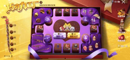 和平精英家园最新爆料返场,经典模式即将返场，重温激情战场！