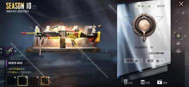 吃鸡s10手册最新爆料,揭秘赛事亮点与选手策略